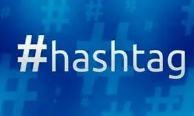 هشتگ از کجا به وجود آمد؟