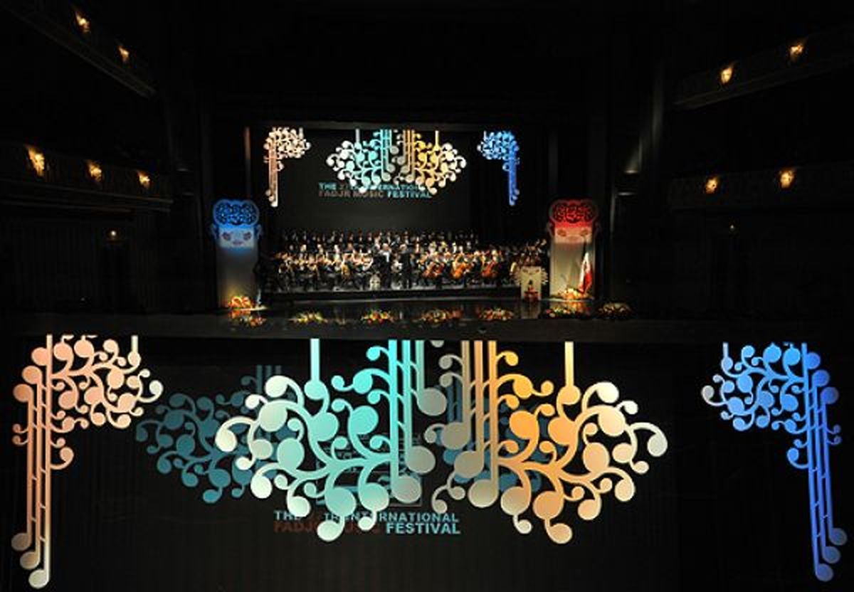 شب هشتم جشنواره موسیقی فجر با اجرای سیروان خسروی