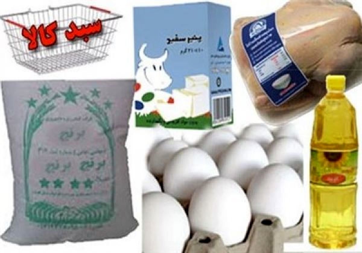 توزیع سبد جدید کالا بزودی/ ۳۰ تا ۱۲۰هزارتومان ارزش سبدغذایی