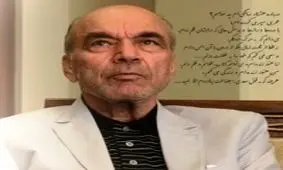 مراسم پاسداشت مقام علمی فیلسوف فرهنگ در کتابخانه ملی