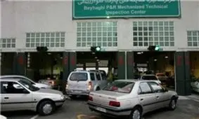 خودرو‌های فاقد معاینه فنی، روزانه جریمه می‌شوند