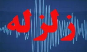 زلزله بامدادی در قصرشیرین