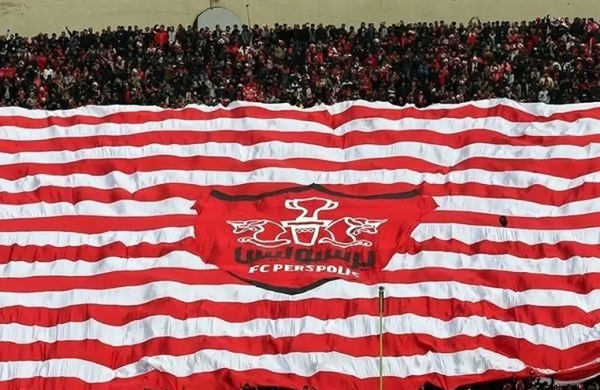 طرح عجیب پرسپولیسی‌ها؛ تشویق استقلال!