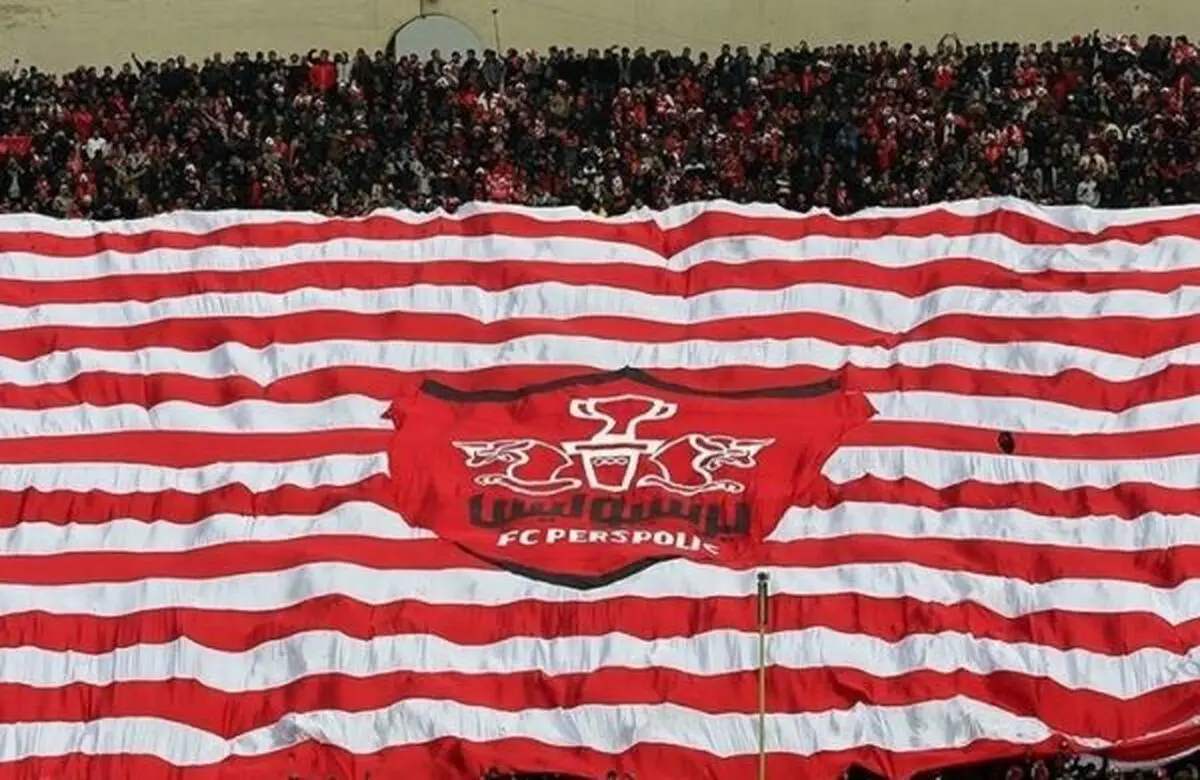 طرح عجیب پرسپولیسی‌ها؛ تشویق استقلال!