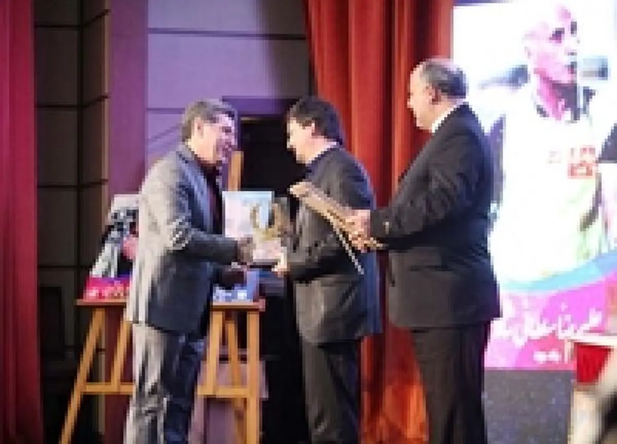 قدردانی از بانک رفاه در یازدهمین جشنواره بین‌المللی فیلم‌های ورزشی