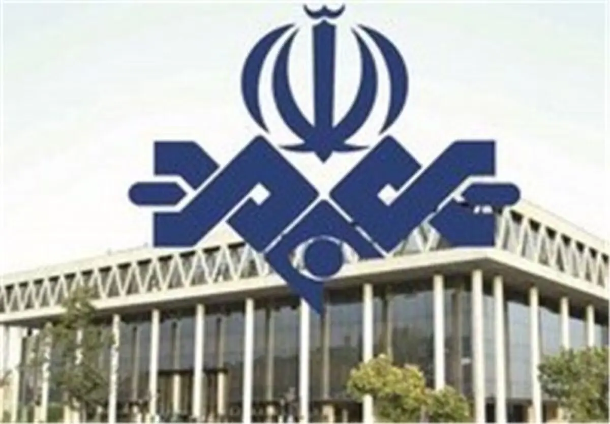 واکنش عضو کمیسیون فرهنگی مجلس به کاهش بودجه صدا و سیما