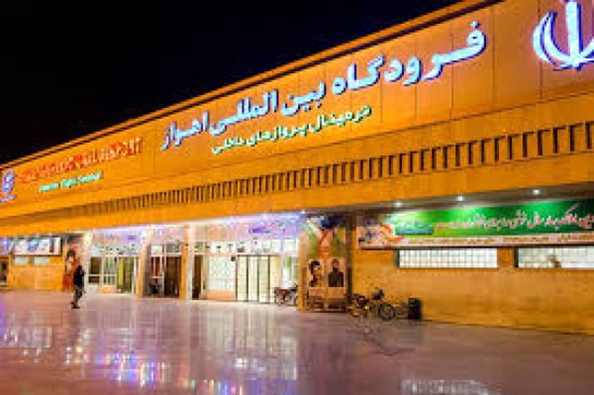 لغو هفت پرواز فرودگاه اهواز از ظهر امروز