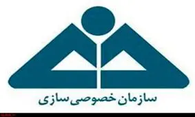 عرضه عمومی سهام شركت بيمه البرز