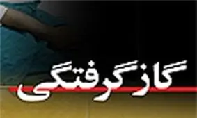 مرگ مادر و فرزند فریدونکناری بر اثر مسمومیت