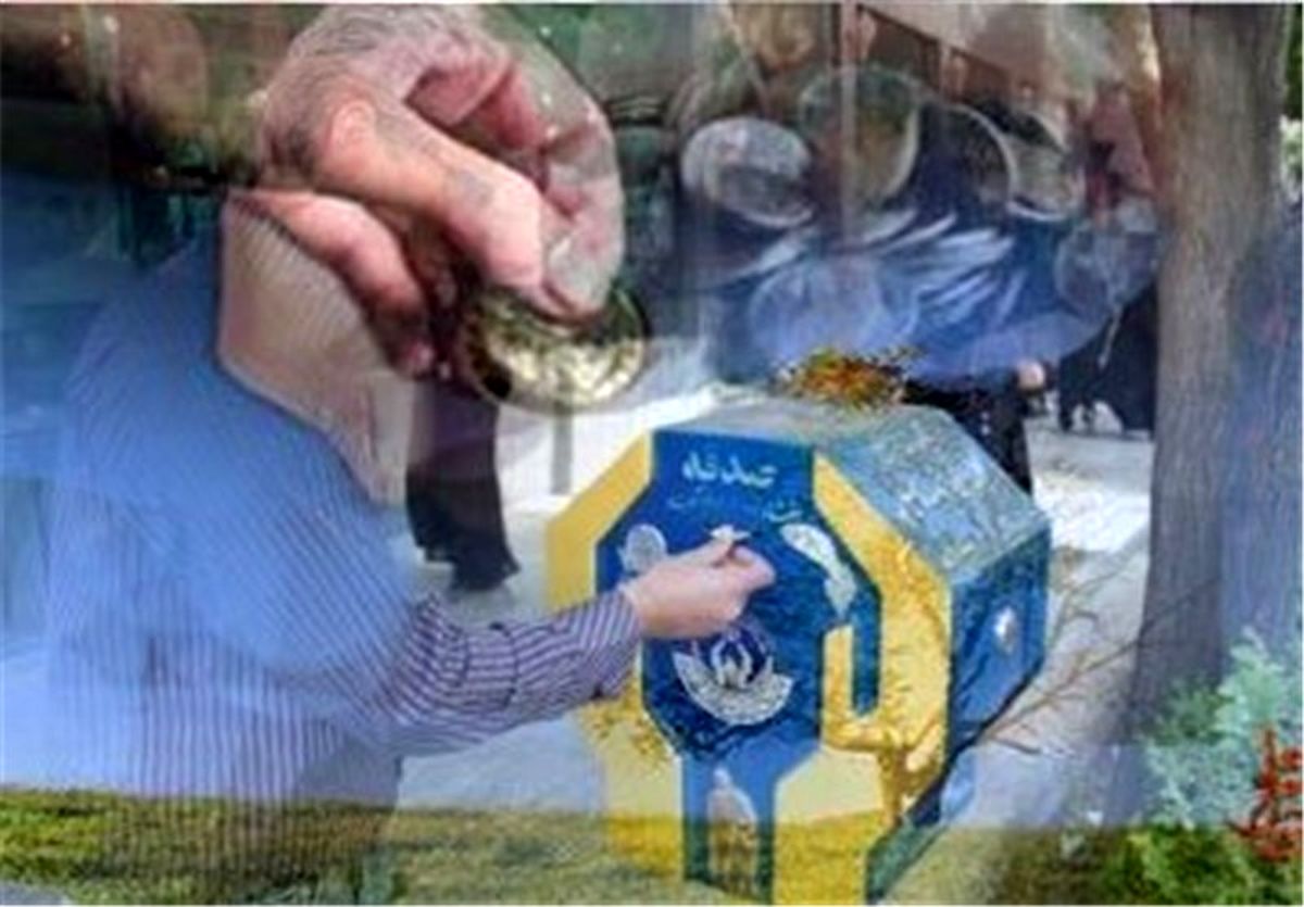 ۱۹ میلیارد و ۱۹۰ میلیون تومان صدقه در استان اصفهان جمعآوری شد
