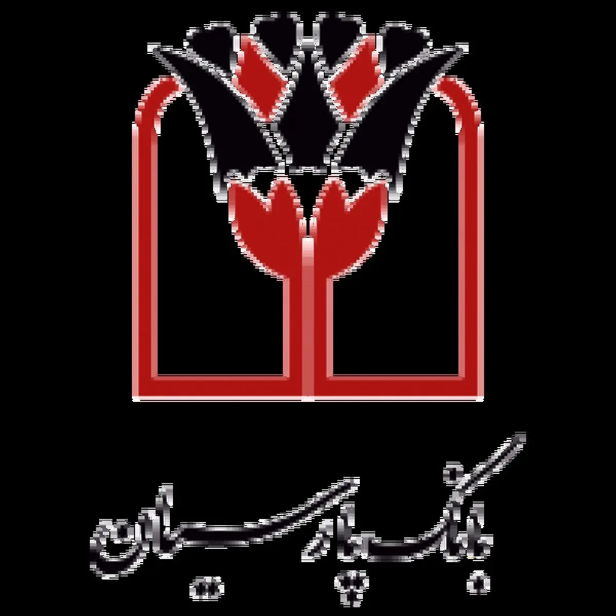 سرپرست جدید روابط عمومی بانک پارسیان معرفی شد