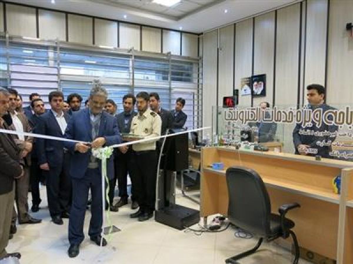 افتتاح دومین باجه ویژه خدمات الکترونیک در استان گیلان
