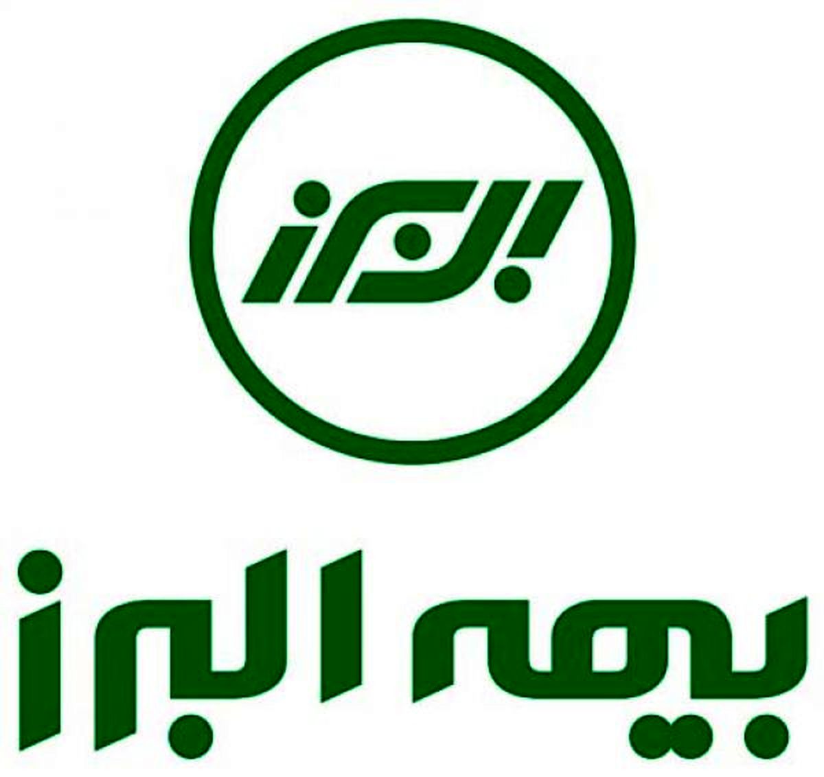 بيمه البرز برترين شركت بيمه بورسي از لحاظ كيفيت افشا و اطلاعرساني