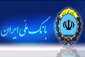 گرامیداشت مقام پرستاران در بانک ملی ایران