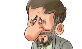 شاهکار دیگری از احمدی‌نژاد که روحانی لو داد