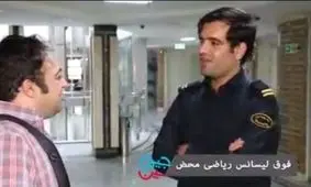 پای حرف‌های یک کارگر ساختمانی که مدرک دکترا دارد/ "سین‌جیم" یک آگهی استخدام دارد