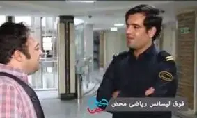 پای حرف‌های یک کارگر ساختمانی که مدرک دکترا دارد/ "سین‌جیم" یک آگهی استخدام دارد