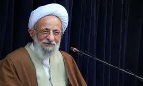 بودجه موسسه آیت‌الله مصباح حذف شده است؟