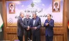 آیین تکریم و معارفه مدیرعامل بانک کشاورزی برگزار شد