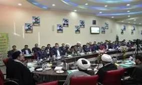 همایش آموزشی تخصصی بانکداری اسلامی برگزار شد