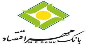 رسیدن به اهداف سازمانی مستلزم مشتری‌مداری است