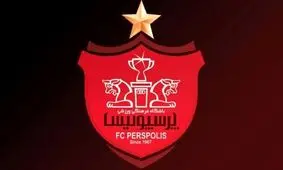 باشگاه پرسپولیس: از طرح تحقیق و تفحص مجلس استقبال می کنیم