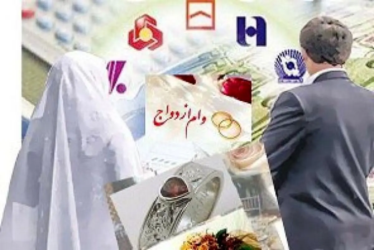 نحوه دریافت وام ۱۲۰ میلیون تومانی مسکن زوجین اعلام شد