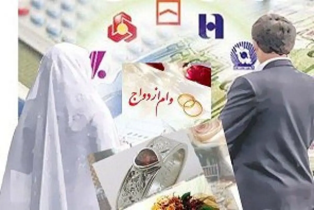 نحوه دریافت وام ۱۲۰ میلیون تومانی مسکن زوجین اعلام شد