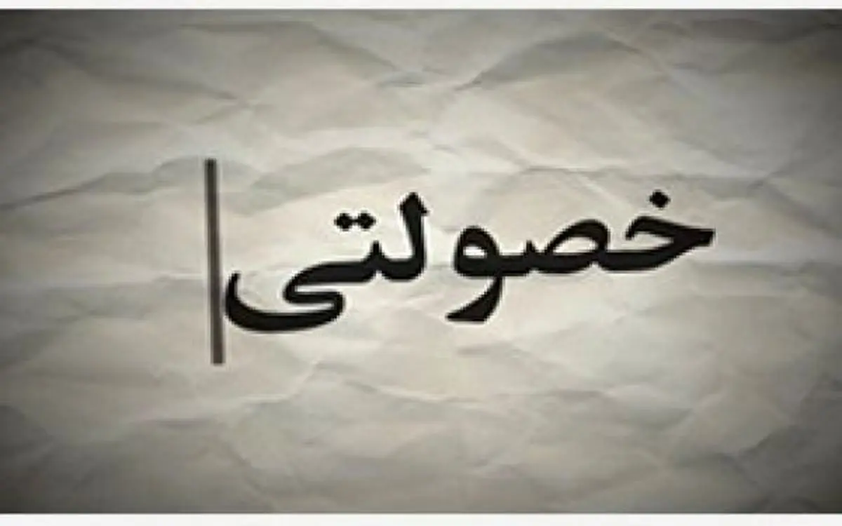 اقتصاد خصولتی / نهادهای دولتی و شبهه‌دولتی ایران، چه سهمی از 100 شرکت بزرگ ایرانی دارند؟