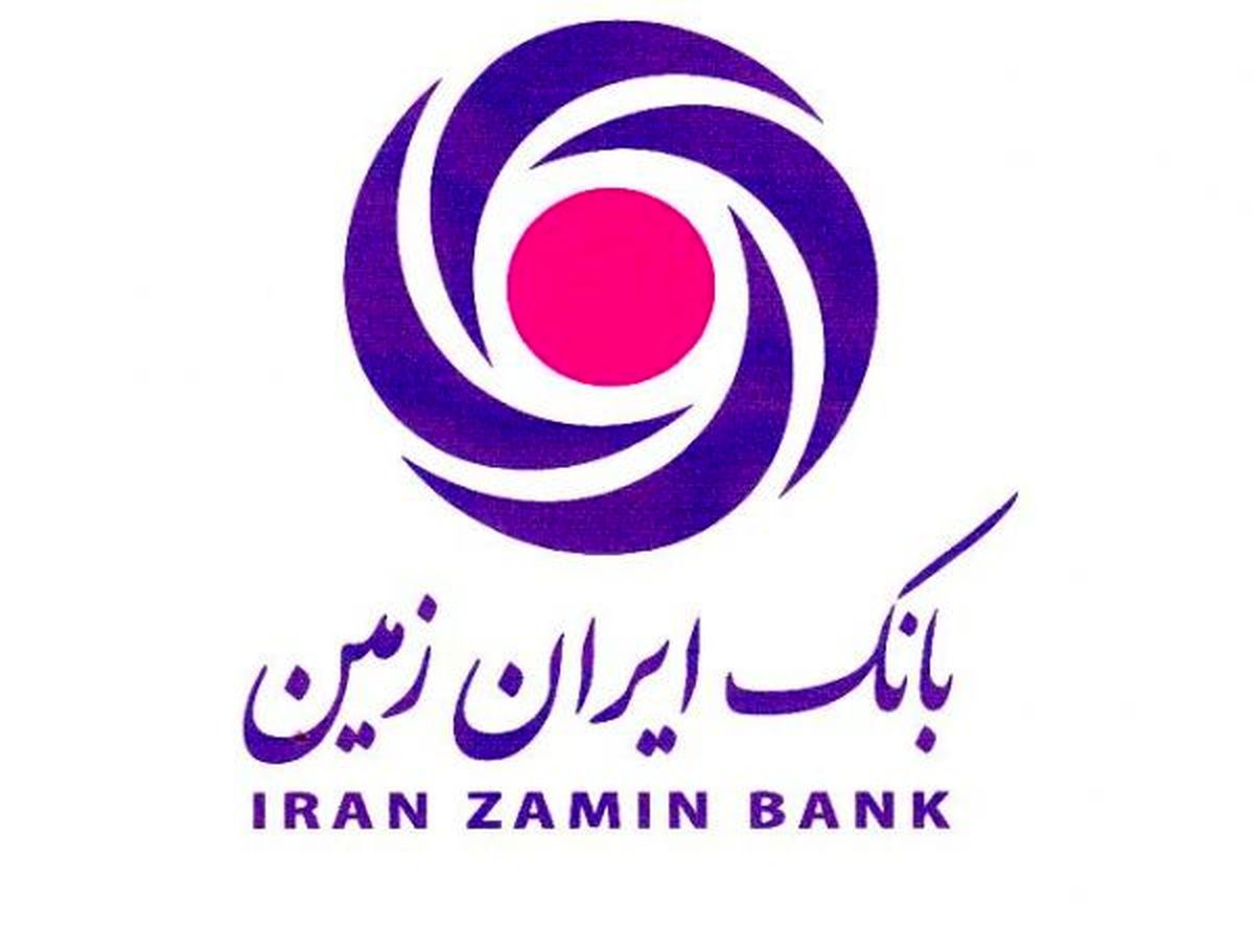 ارائه خدمات بانک ایران زمین بر روی فینوتک / بانکداری باز، یک تغییر پارادایم اجتناب ناپذیر
