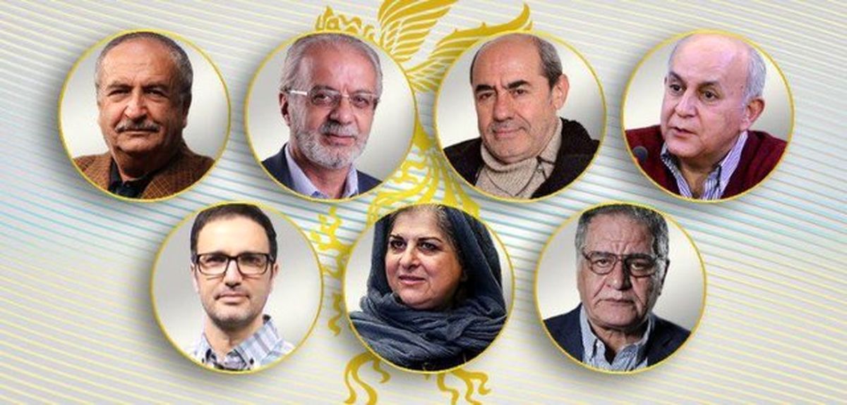 اعضای هیأت داوران جشنواره فیلم فجر چه کسانی هستند؟