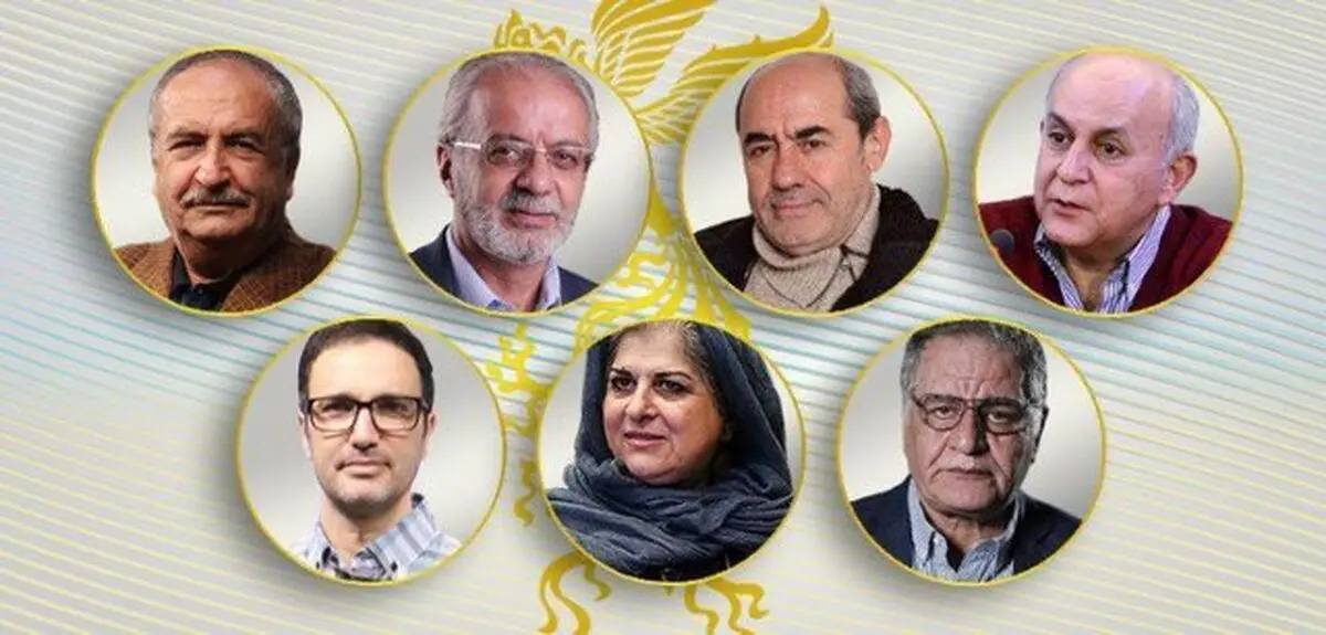 اعضای هیأت داوران جشنواره فیلم فجر چه کسانی هستند؟