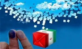 تَب کاندیداتوری بالا گرفت/وزرای سابق «رجل سیاسی» هستند؟