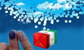 تَب کاندیداتوری بالا گرفت/وزرای سابق «رجل سیاسی» هستند؟