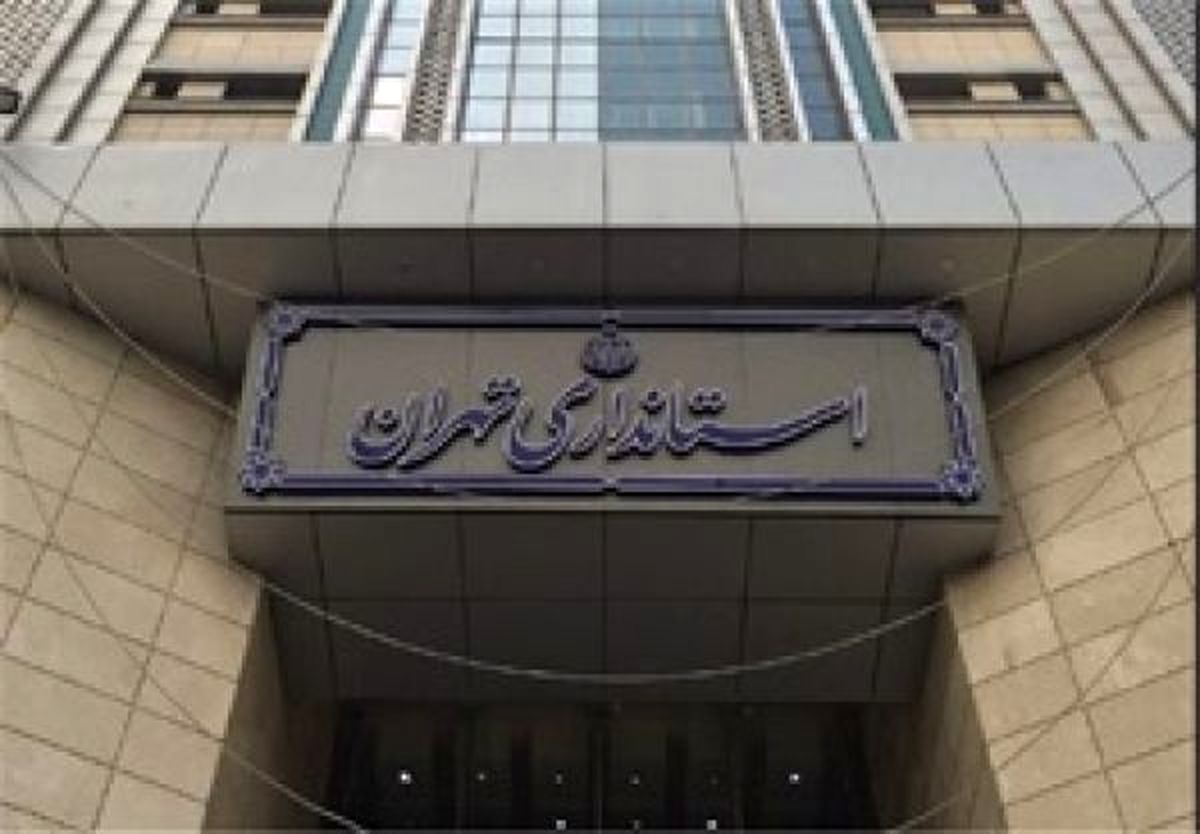 استانداری تهران با برگزاری تجمع احمدی نژادی ها مخالفت کرد