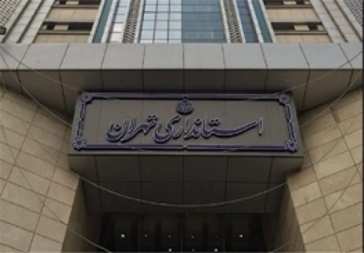 استانداری تهران با برگزاری تجمع احمدی نژادی ها مخالفت کرد