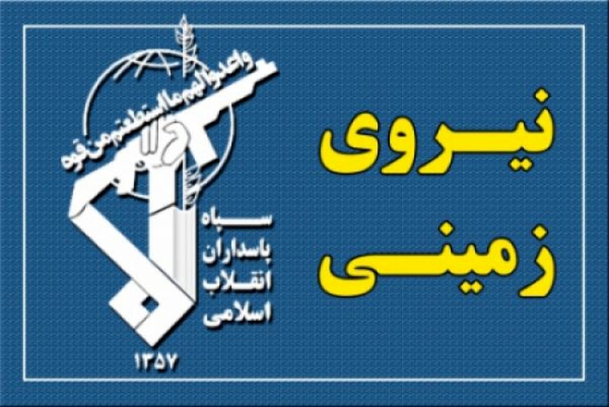درگیری سپاه با نیروهای داعش در غرب ایران