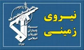 درگیری سپاه با نیروهای داعش در غرب ایران