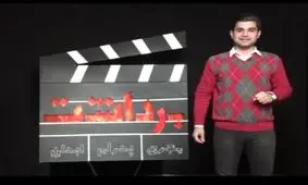 چرا مجید مجیدی به سوریه رفته؟/ می‌خواهید یک‌شبه کارگردان شوید؟، چمدان‌تان را ببندید!