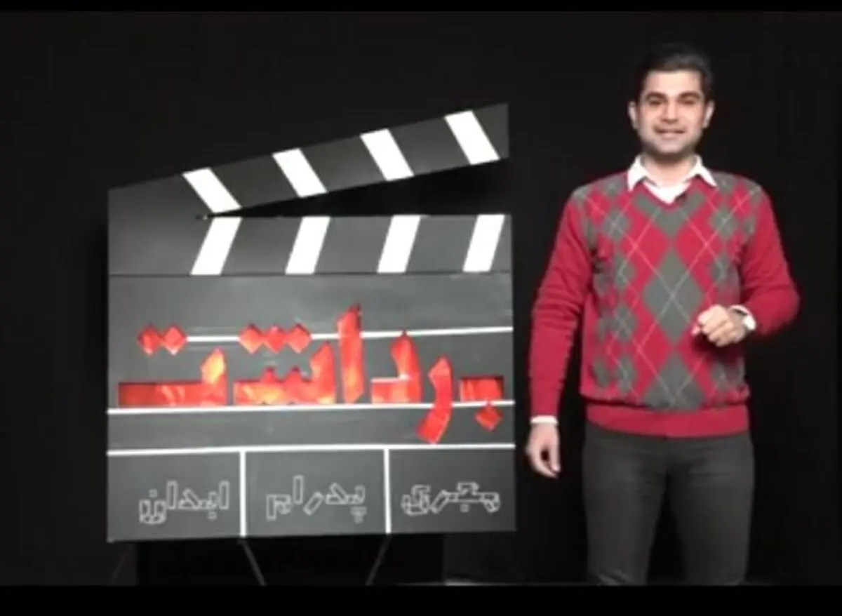 چرا مجید مجیدی به سوریه رفته؟/ می‌خواهید یک‌شبه کارگردان شوید؟، چمدان‌تان را ببندید!