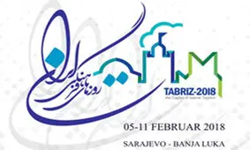 روزهای فرهنگی ایران در کشور بوسنی برگزار می‌شود