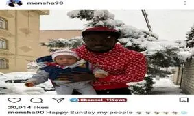 تصویری از الماس سیاه پرسپولیس در روز برفی تهران