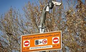 کلیات طرح ترافیک جدید تصویب شد