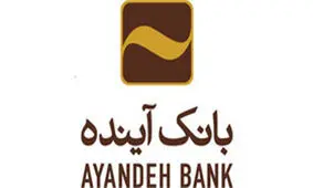 تعیین تکلیف ۹۹ درصد سپرده‌گذاران افضل توس