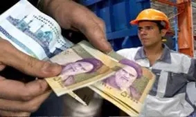 کدام دسته از کارگران عیدی می گیرند؟