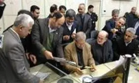 اجرای طرح پرداخت تسهیلات طرح اشتغال پایدار روستایی در بانک کشاورزی