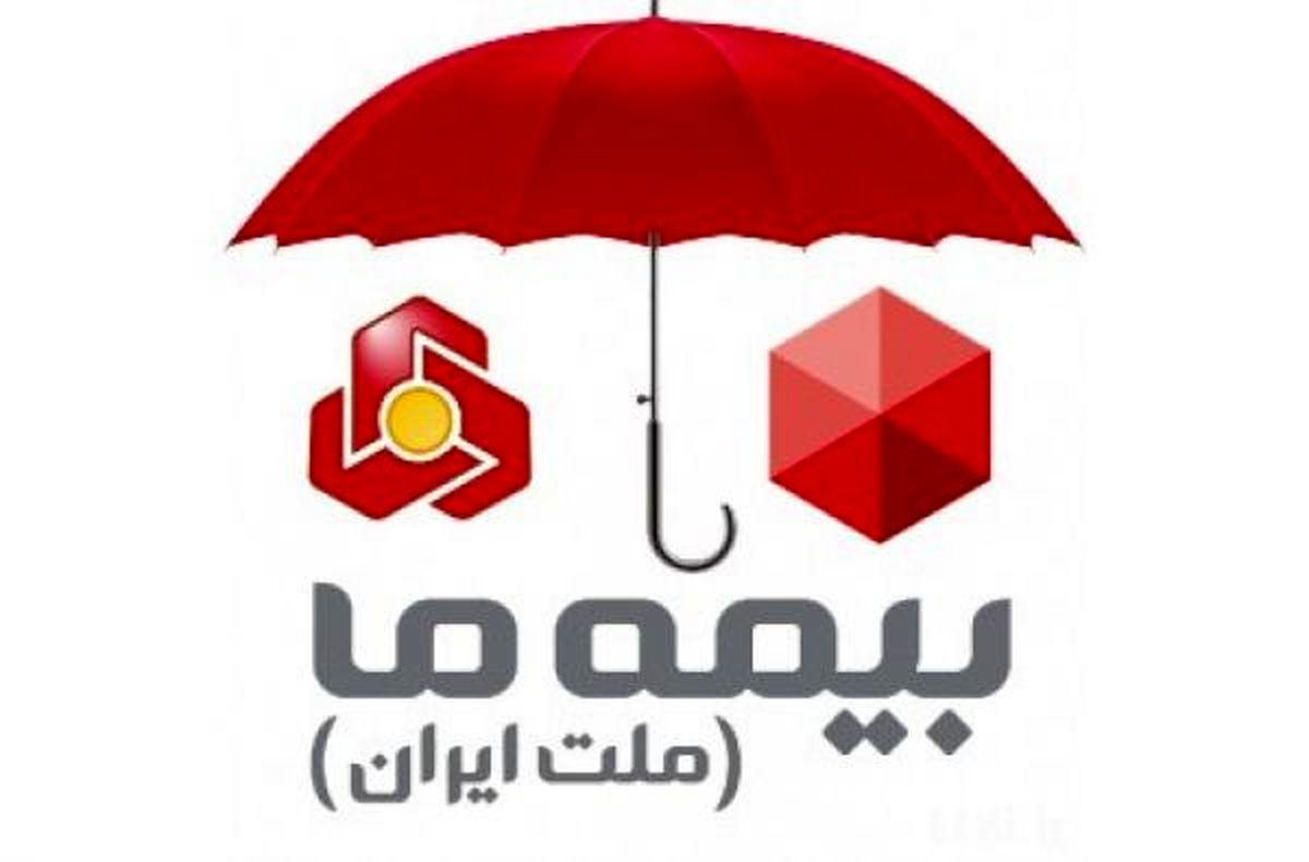انتخابات کمیته انضباط کار کارکنان شرکت بیمه "ما" برگزار شد