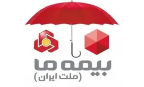 انتخابات کمیته انضباط کار کارکنان شرکت بیمه "ما" برگزار شد