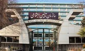 وظیفه سازمان تامین اجتماعی واردات گوشی آیفون آمریکایی بود؟