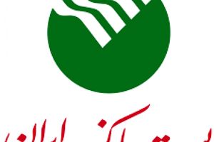 جلسه شورای اداری پست بانک استان یزد با حضور عضو هیات مدیره برگزار شد